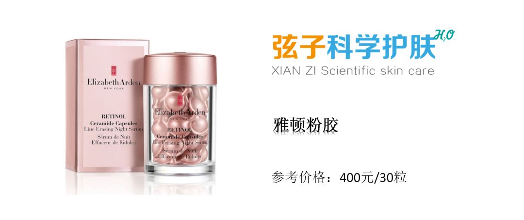 伊丽莎白雅顿粉胶能抗皱吗,伊丽莎白雅顿轻感金胶测评