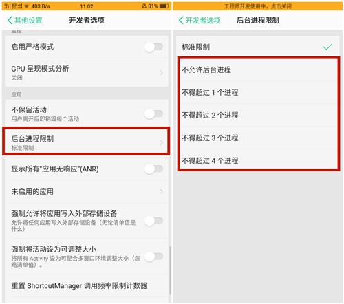 oppo手机怎样关闭电池耗电详情,你的oppo