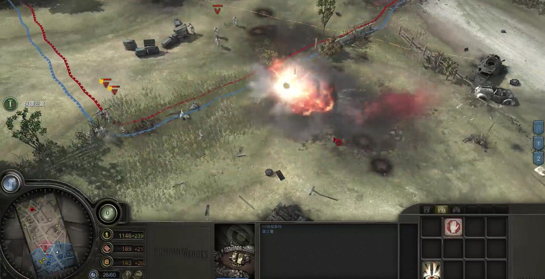 英雄连的战役,英雄连一战