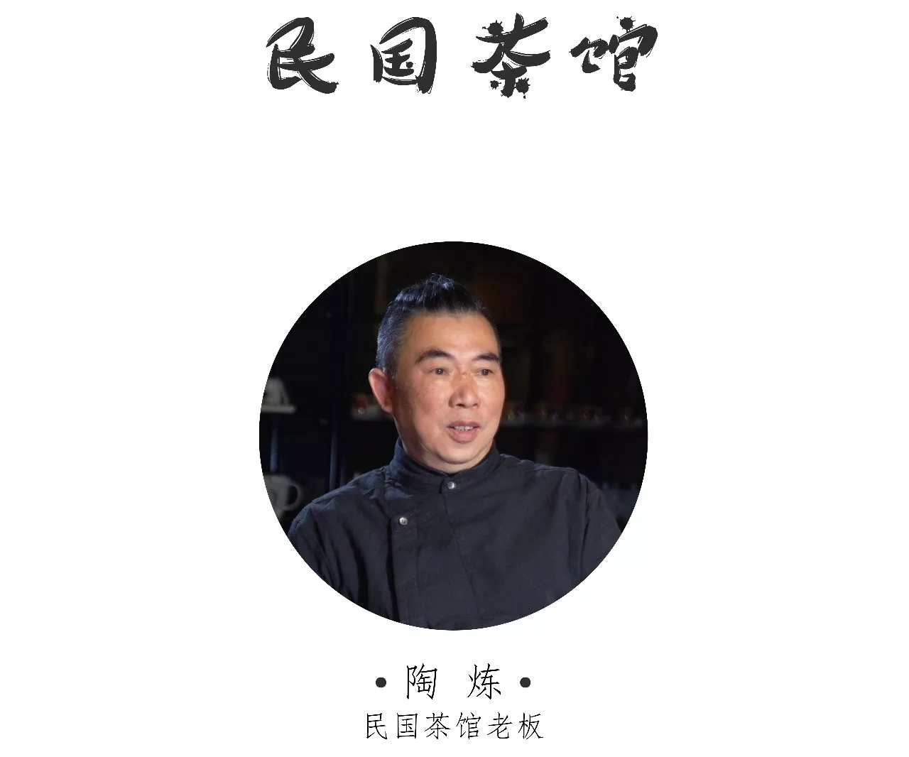 莽子重庆,重庆莽子鱼后来怎么样了