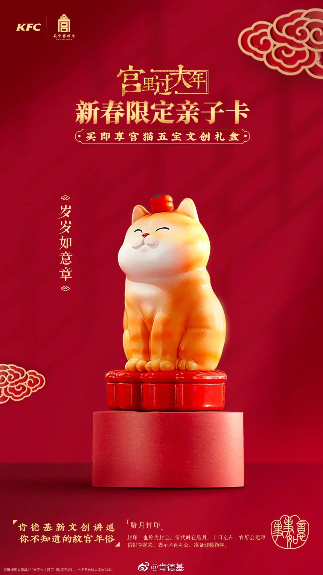 卡姿兰x必胜客的“下午茶”主题彩妆包装,梦回爱丽丝