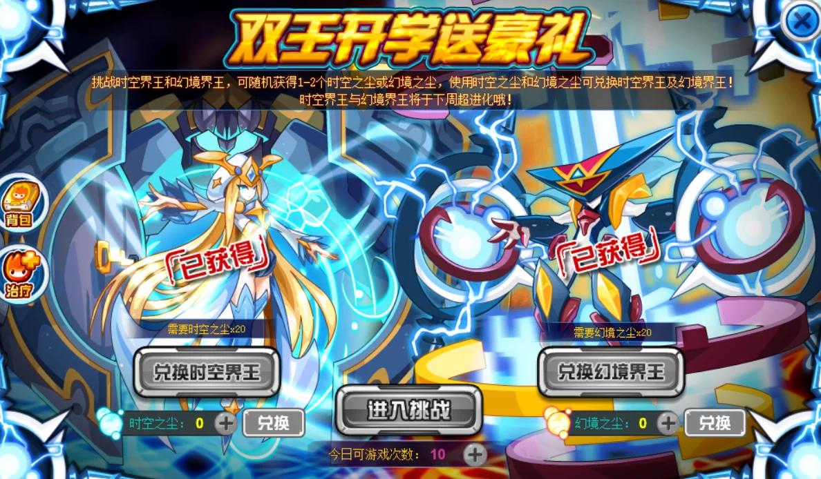 赛尔号新手攻略,十年现任玩家带你进入现在的赛尔号新手引导