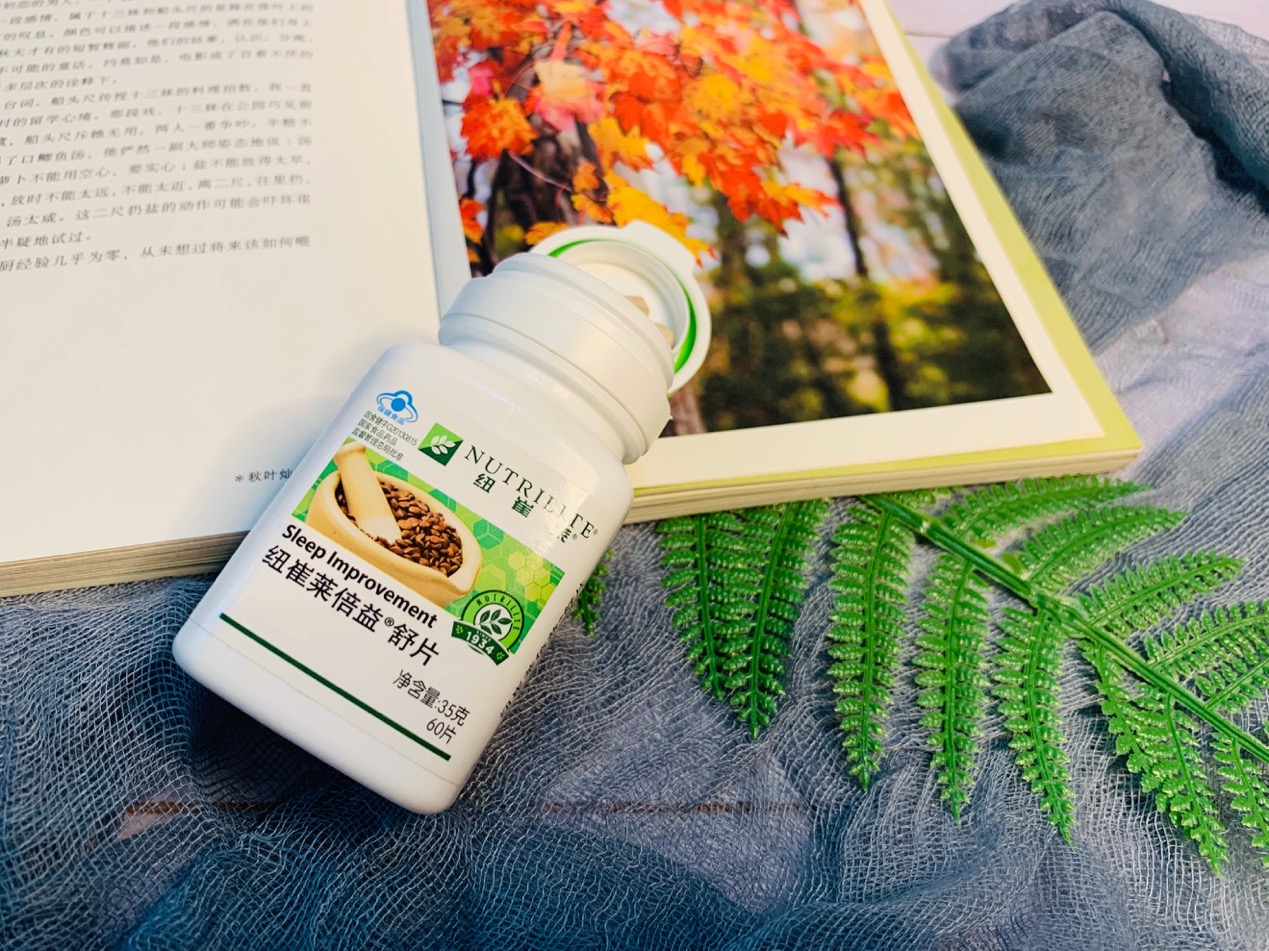 2014年安利纽崔莱营养中国行,安利纽崔莱真的有营养吗