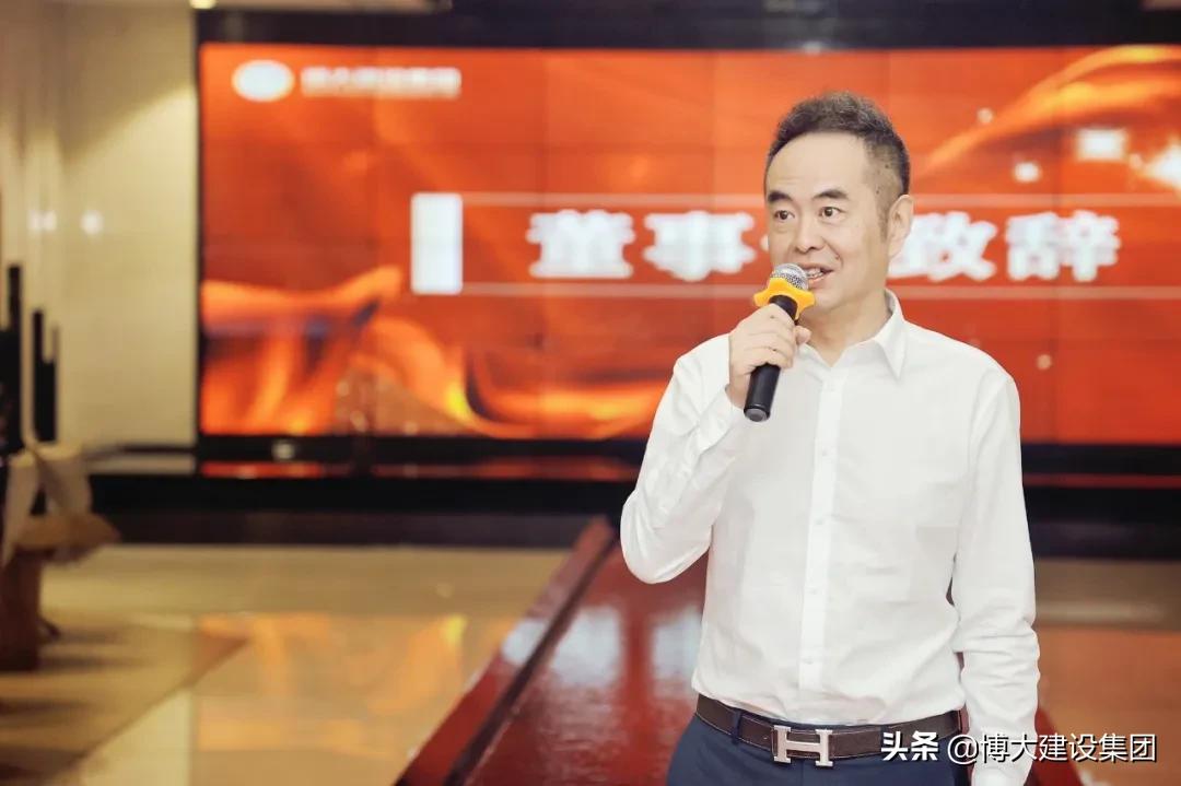 深圳市博大建设集团隆重举行2021上半年优秀表彰大会