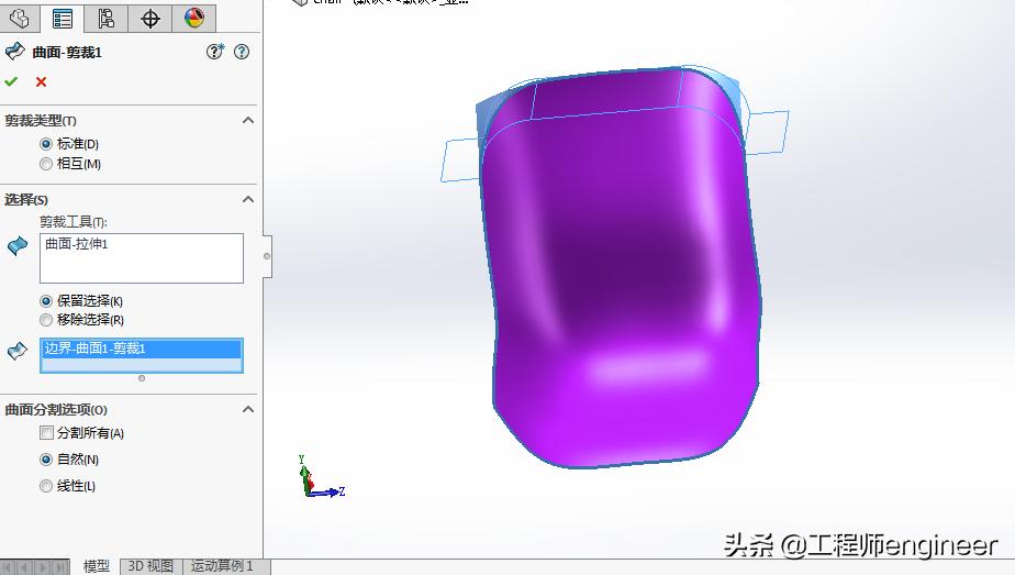 椅子solidworks绘制,如何用solidworks2018画椅子
