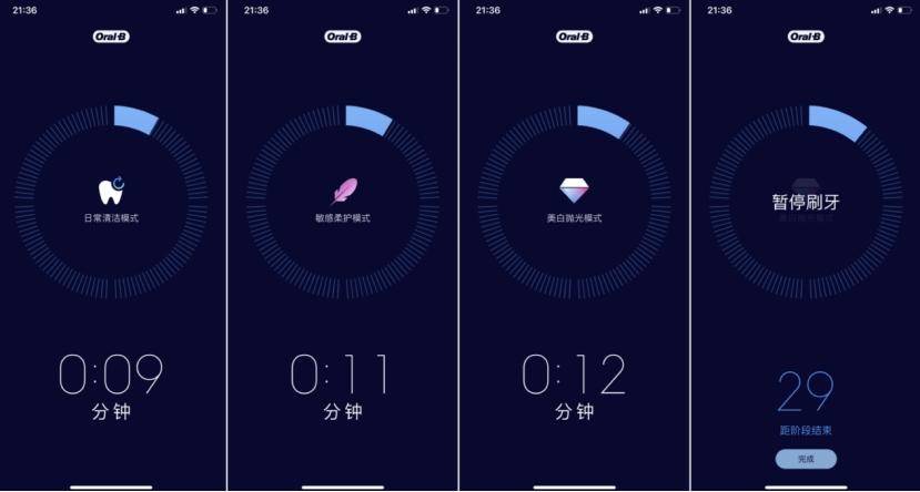 欧乐b电动牙刷p4000使用视频,欧乐b电动牙刷p4000声音大