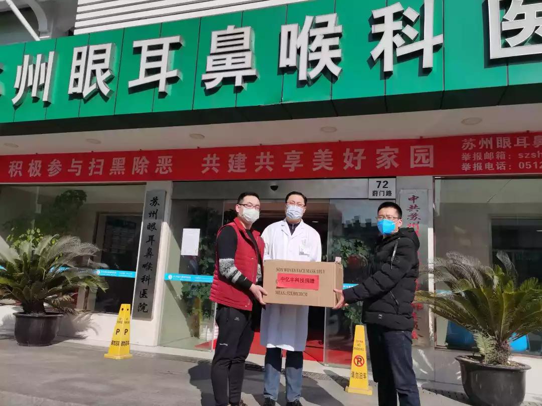 鑻忓窞瀹夐槻鍗忎細,鑻忓窞瀹夐槻