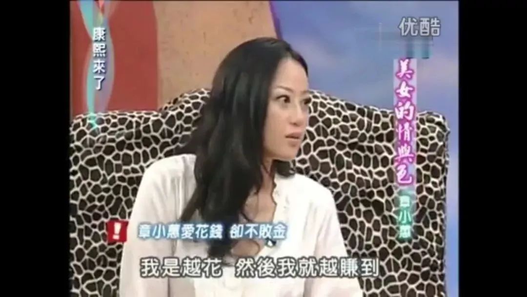 买垮两任富豪丈夫背债2.5亿,她还能翻身吗?