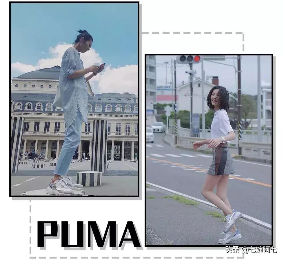 新潮又好看运动鞋这样穿,显腿长运动鞋