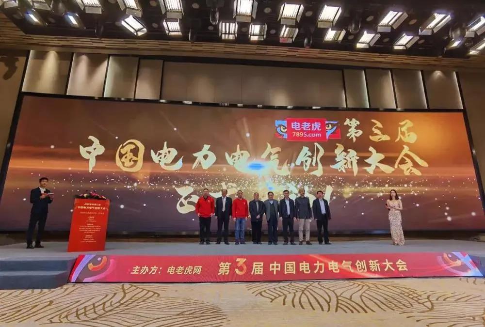 力通恒裕导线十大品牌,湖南力通恒裕电缆科技有限公司