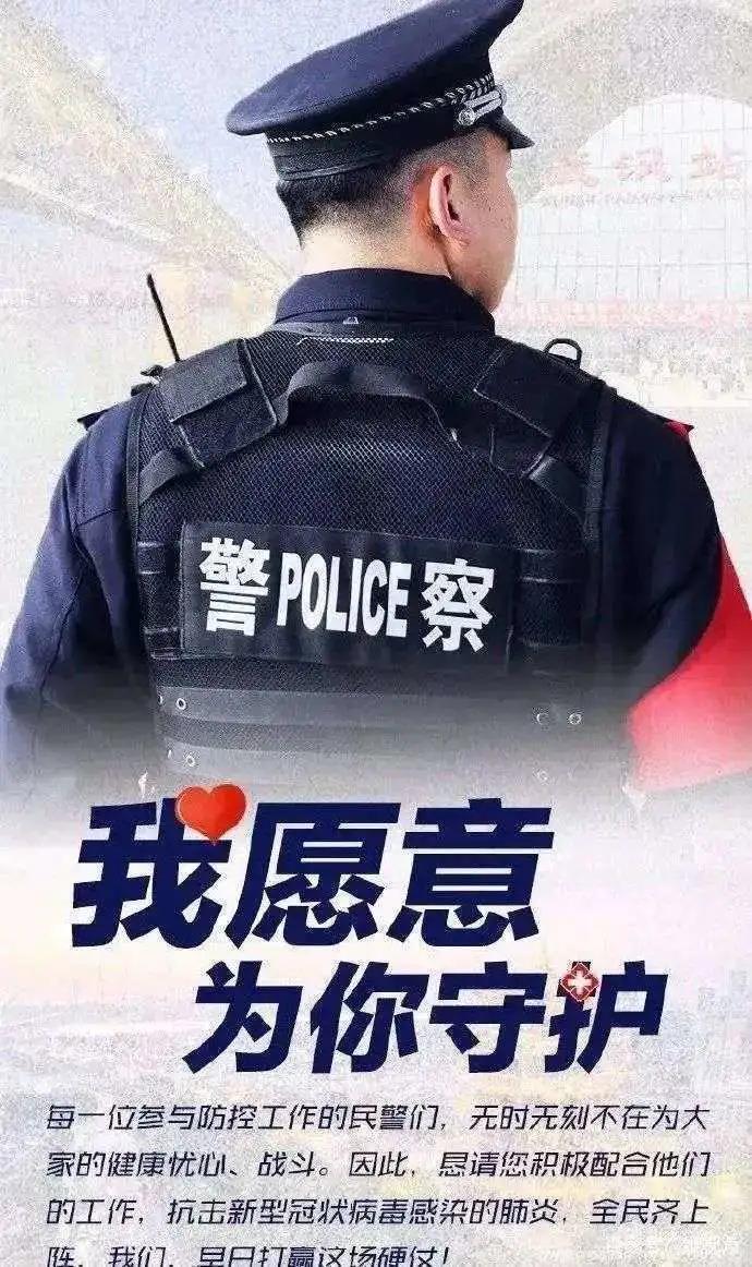 致敬在此次抗击疫情路上的逆行者,一个逆行者的抗击疫情感言