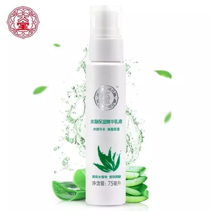 这才是真正的好用的乳液,推荐一下好用又平价的乳液吧