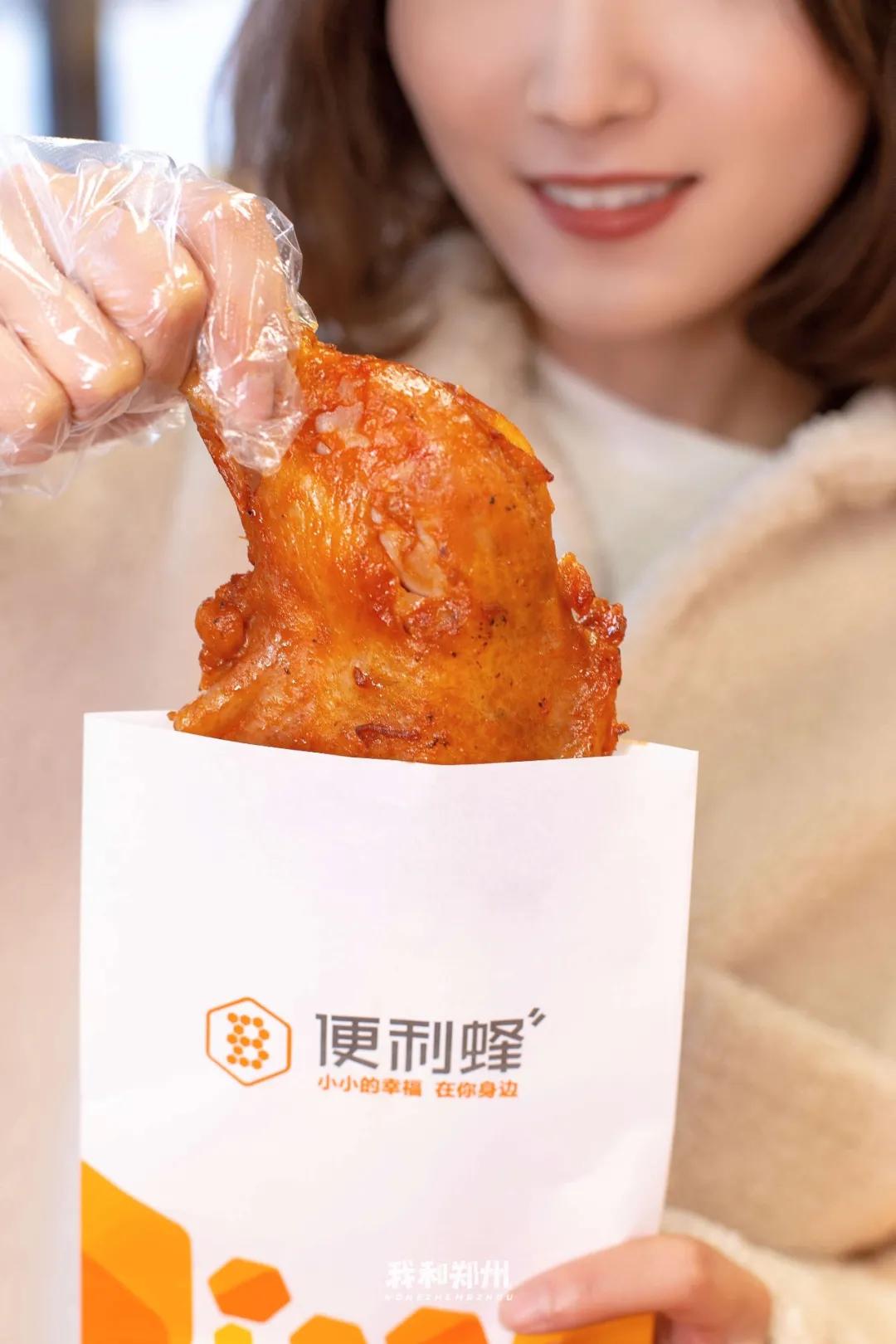 便利蜂1.9折一天只能用一次,便利蜂买东西扣哪里的钱