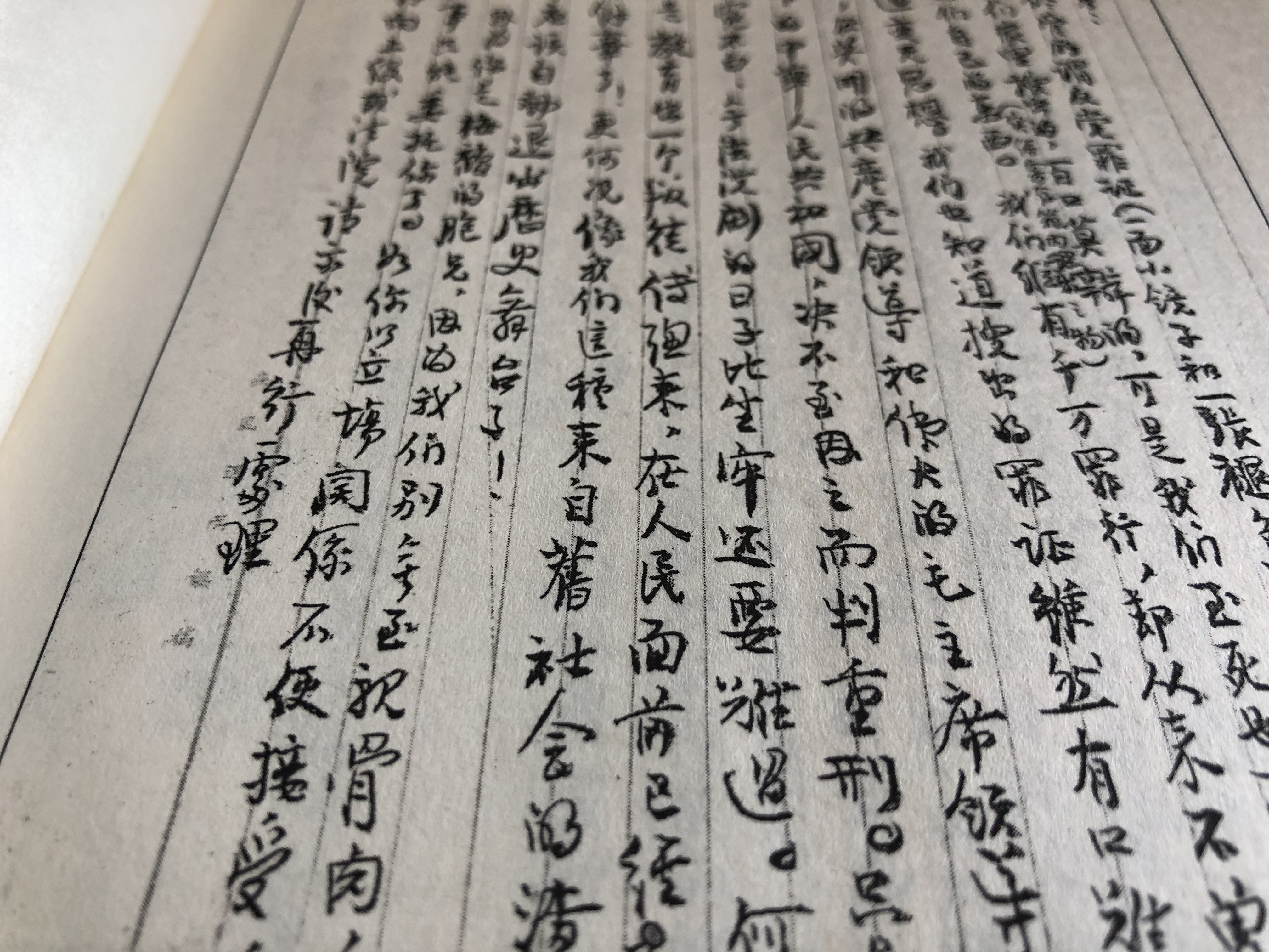 傅雷家书家庭教育,傅雷家书中父子对话共成长