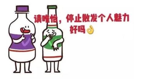 暖胃养颜饮品,暖胃驱寒的饮品