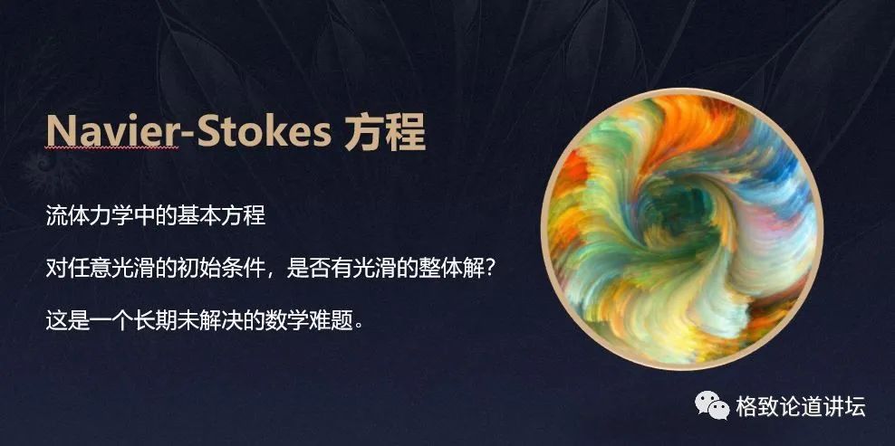 数学家的这些兴奋点你能理解吗,数学家是怎样发现数学之美的