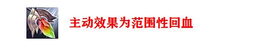 「带你看季前赛」女性玩家的最爱，攻守兼备的风女强势登顶胜率榜