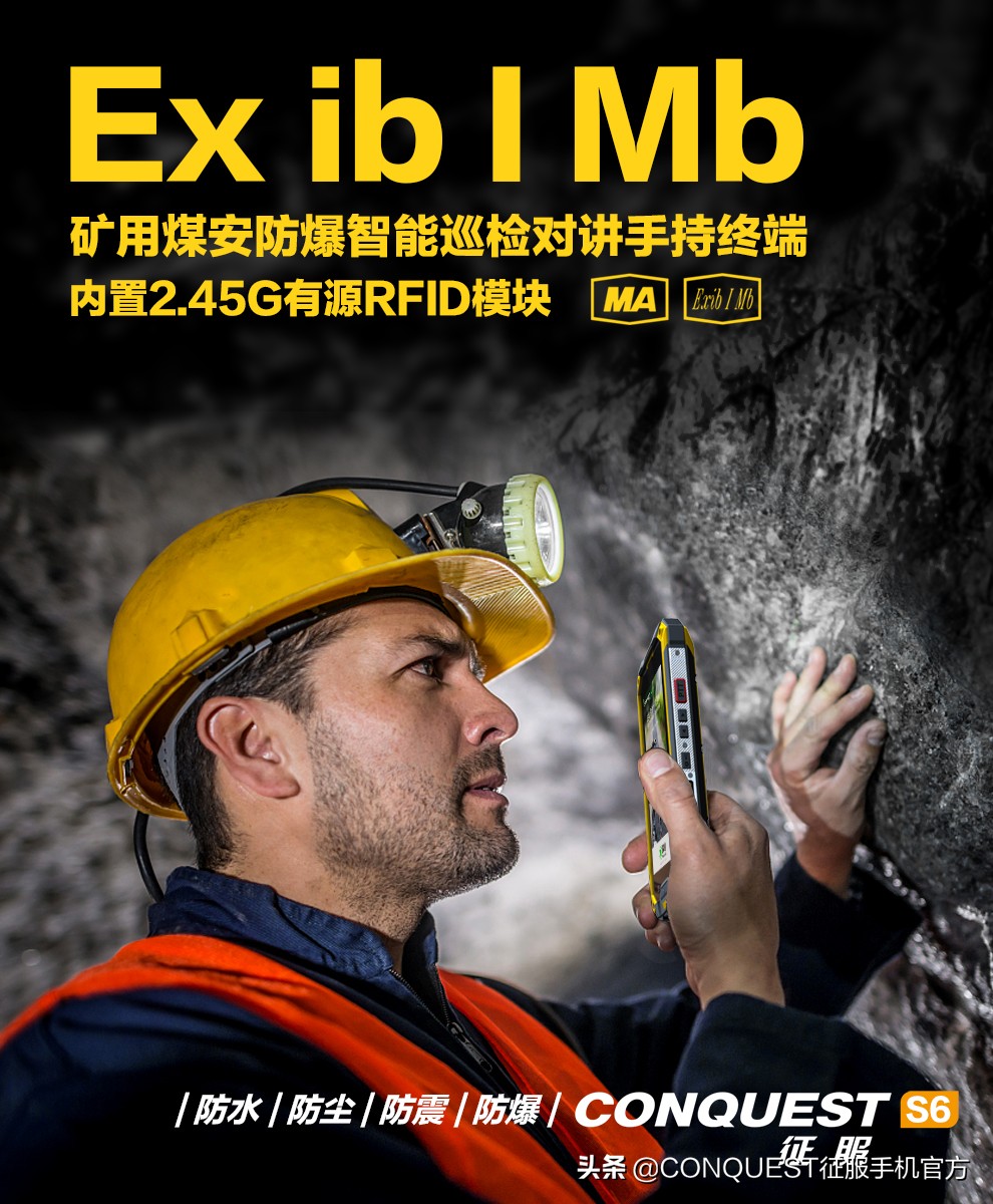 矿用4g通讯系统,矿用无线通信系统