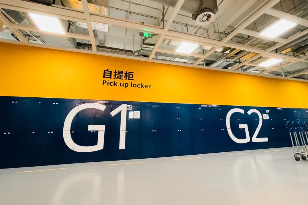 宜家家居上海新店开业,宜家徐汇最新消息