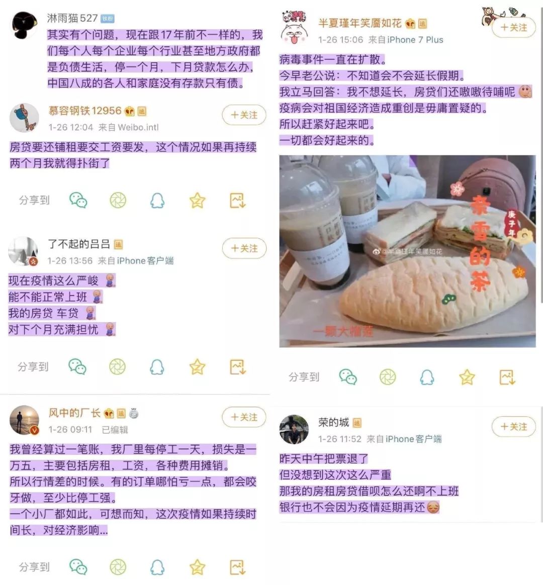 李子柒进驻视频号，热度不敌素人：短视频赛道，暗藏着巨大红利