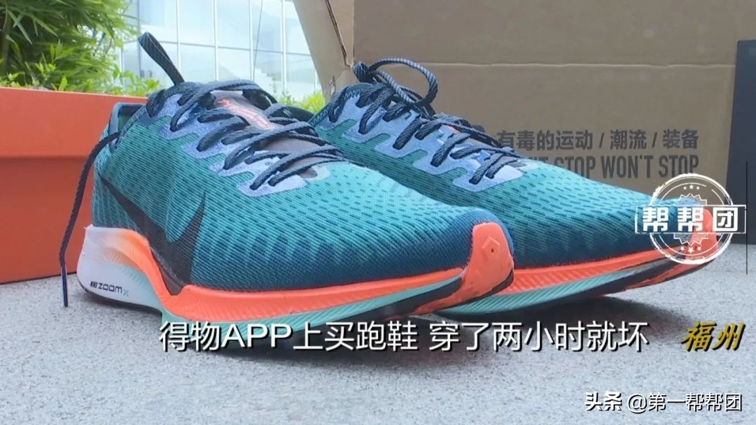 得物app怎么鉴别跑鞋真假教程,得物app上的跑鞋靠谱吗