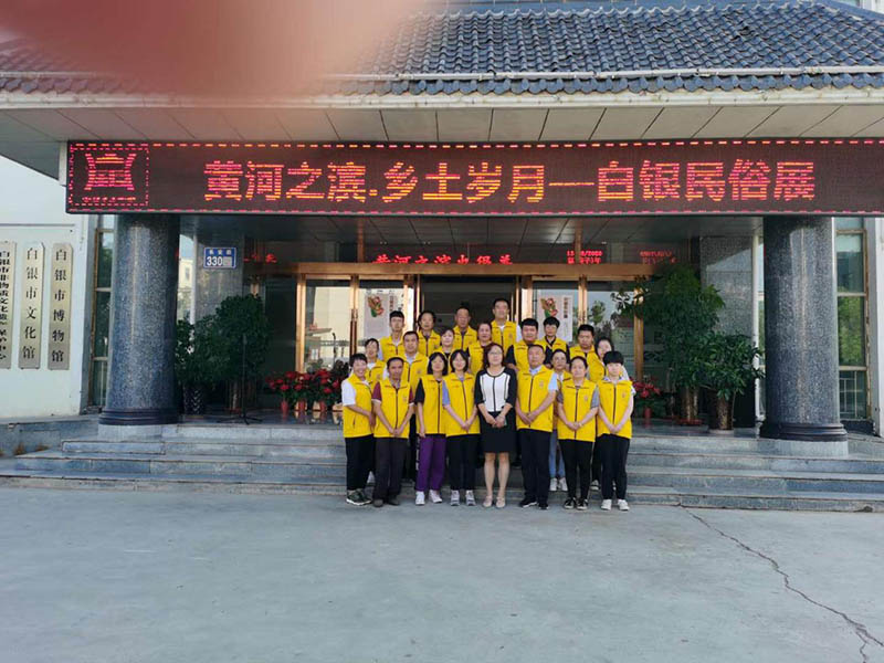 白银市民俗展览会,白银市博物馆历史