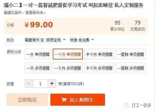 如果一个人迷茫的时候思路不清晰,给迷茫的你