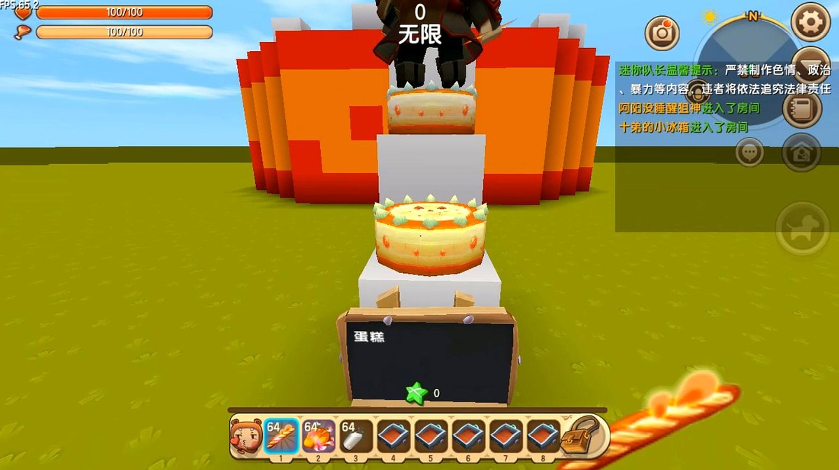 迷你世界新手应该如何生存,迷你世界如果是新手该如何生存