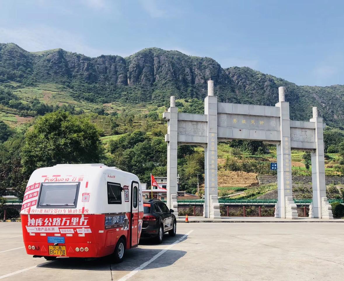 飞歌-*疆新**万里行产品长测，走进中国最美公路（一）