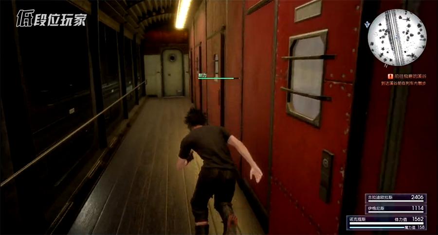 最终幻想15入坑建议,最终幻想15新人攻略