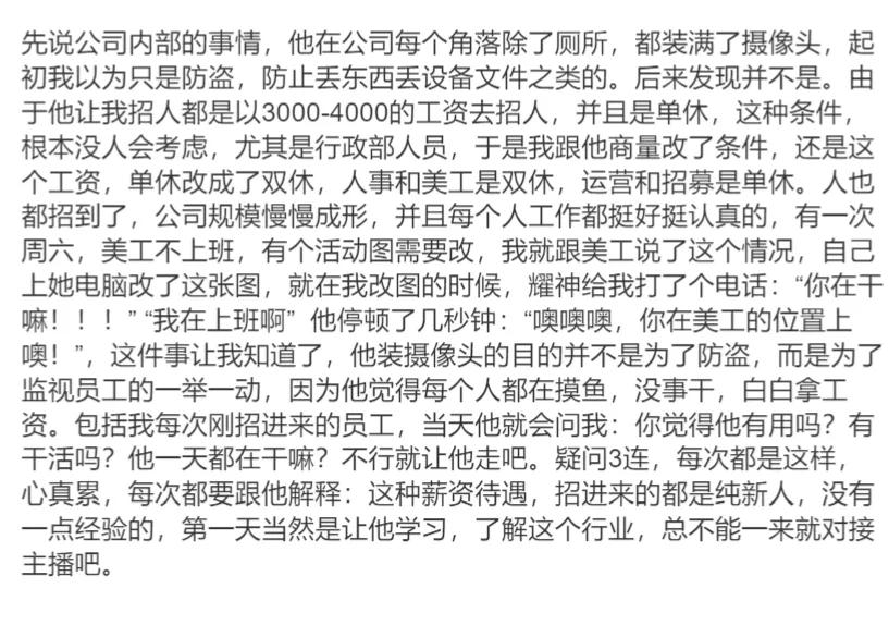 做人不能太天真不要相信别人,做人不要心太黑不然会遭报应