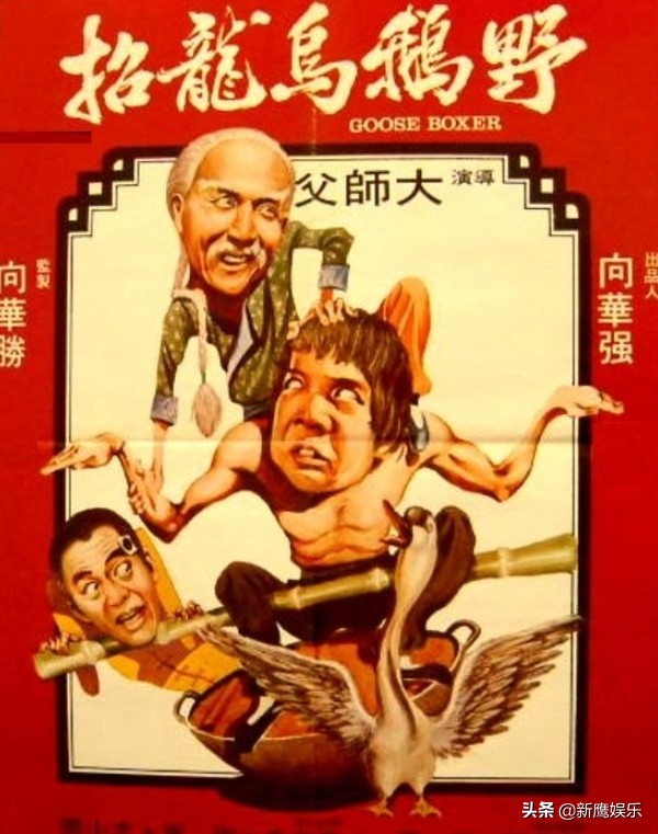 向华强发家史,李连杰加盟向华强的永盛电影公司