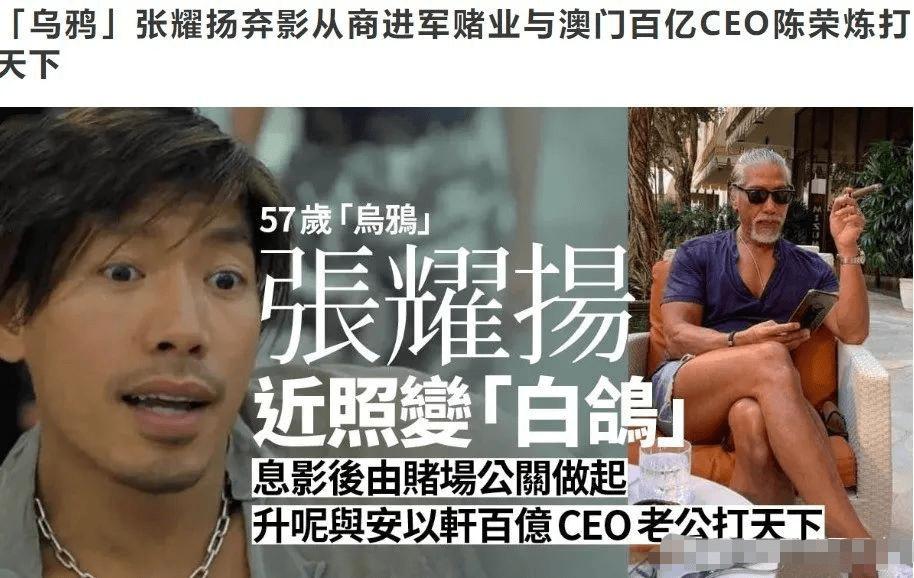 乌鸦哥张耀扬吸毒判多少,乌鸦哥张耀扬吸毒后为什么还能演