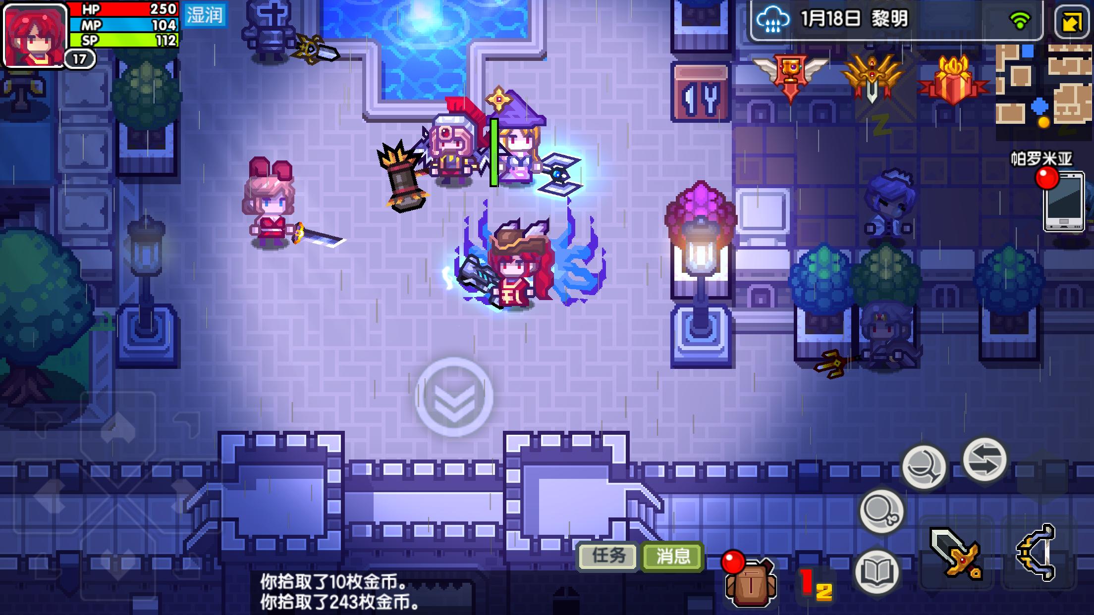 《伊洛纳》里的以太风到底是什么?