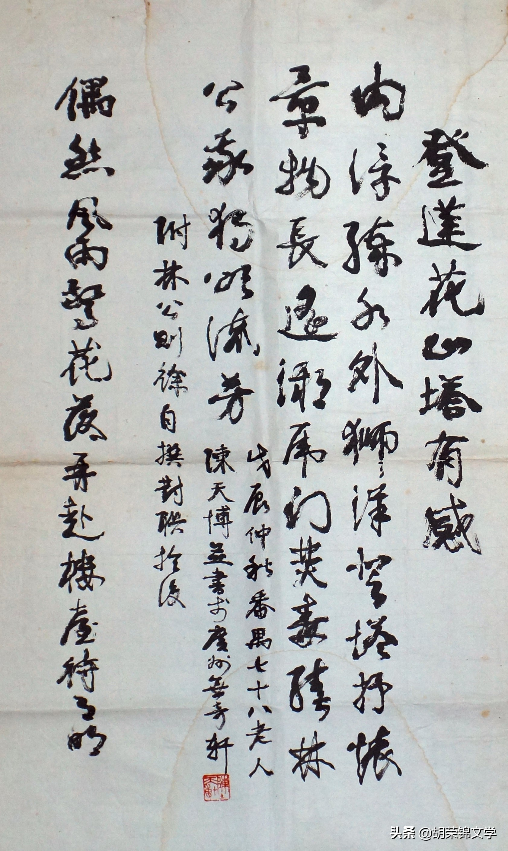 狮洋水绿归帆满,被诗抚摸过的广州莲花山