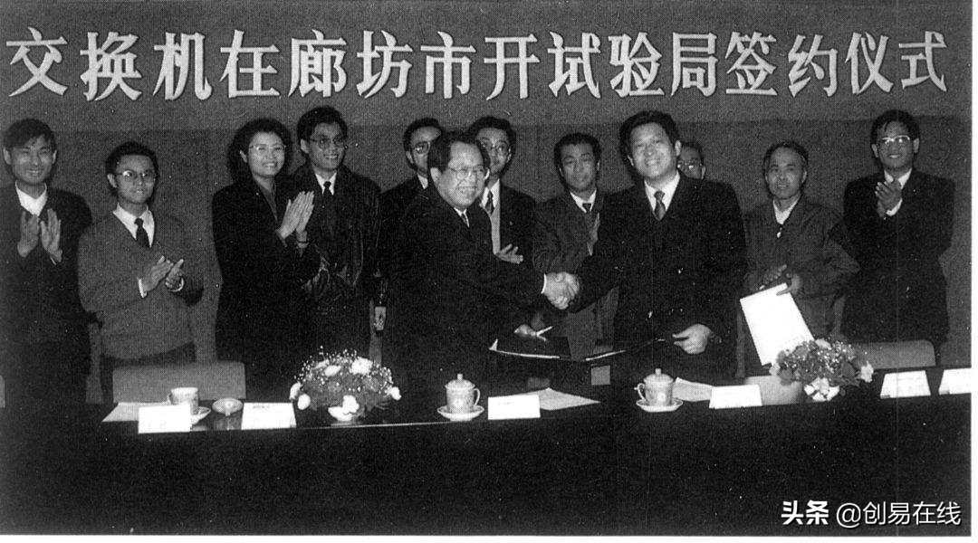 25年前的柳倪之争,让联想的国产芯片梦碎,却意外成就华为逆袭