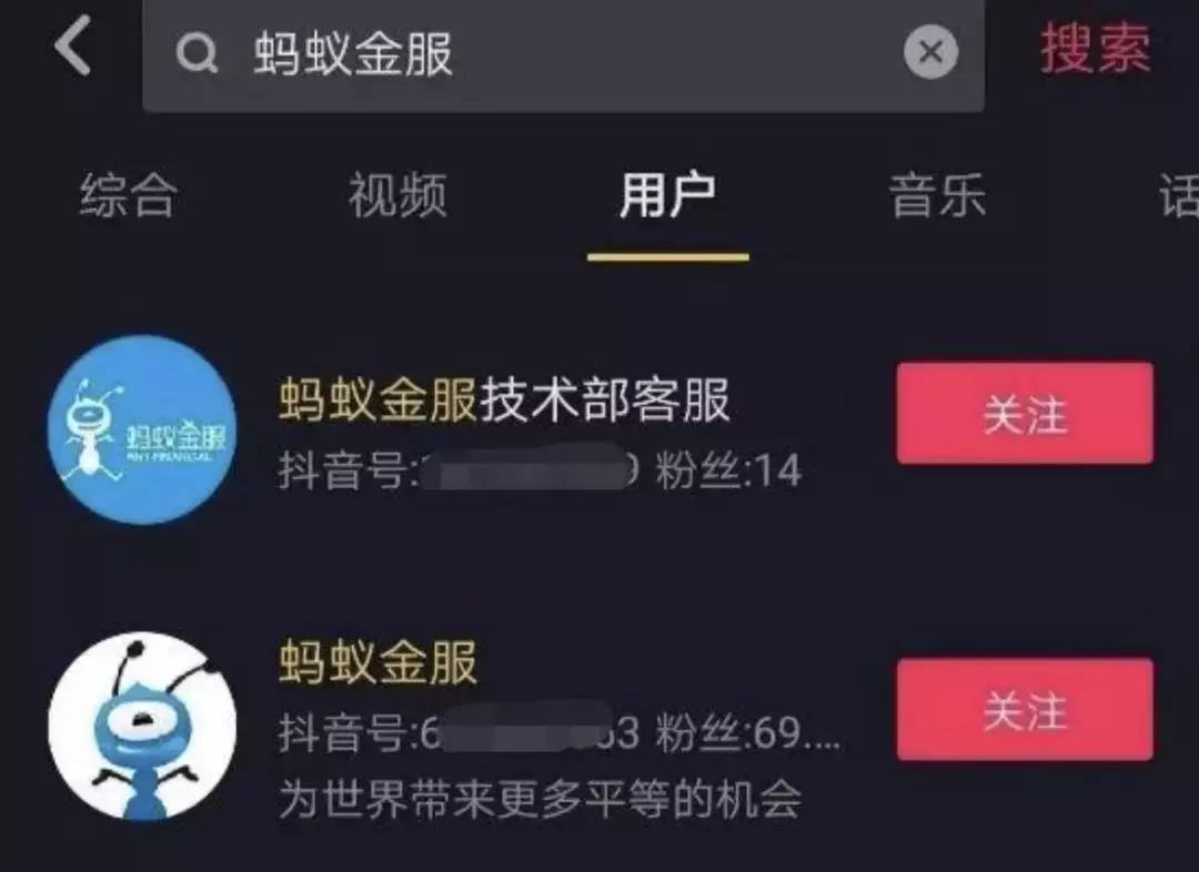 快手抖音和火山有什么区别,快手火山抖音怎么盈利