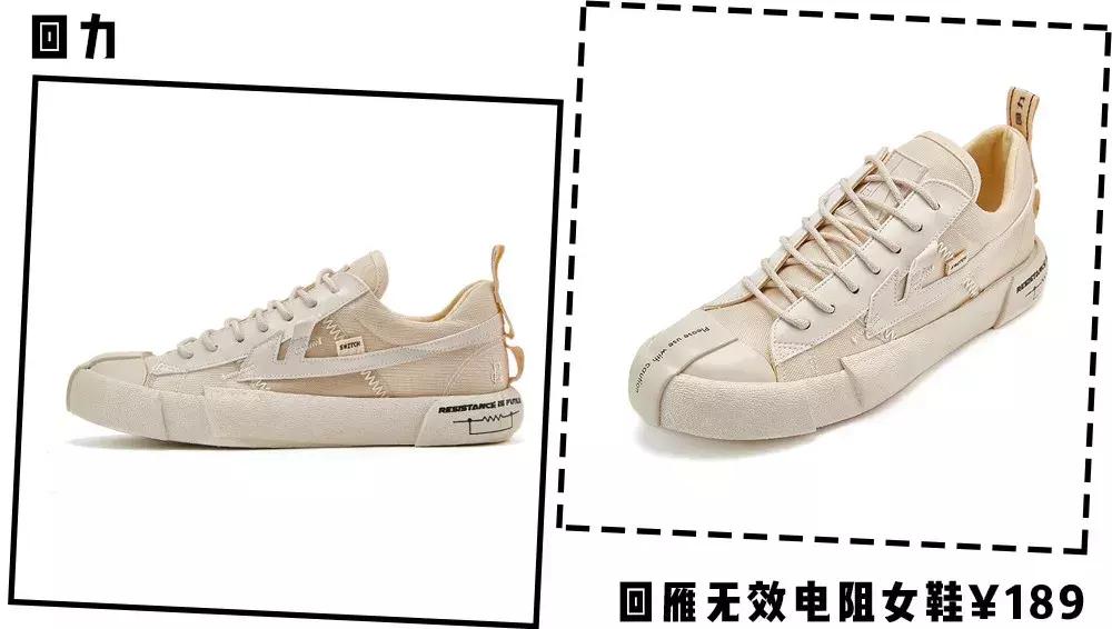 匡威的鞋下架了还会有吗,匡威被绿了