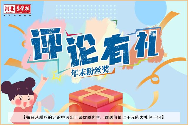 保定市重大荣誉称号,保定市国家级称号