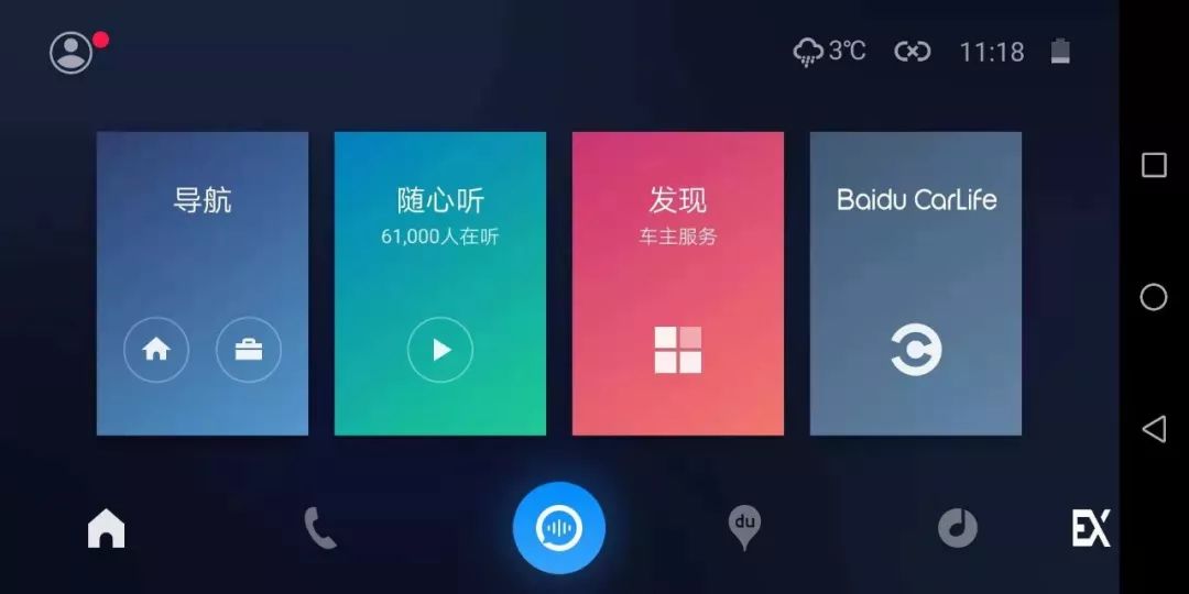 锐界sync3投影视频,锐界sync3中控支持百度carlife
