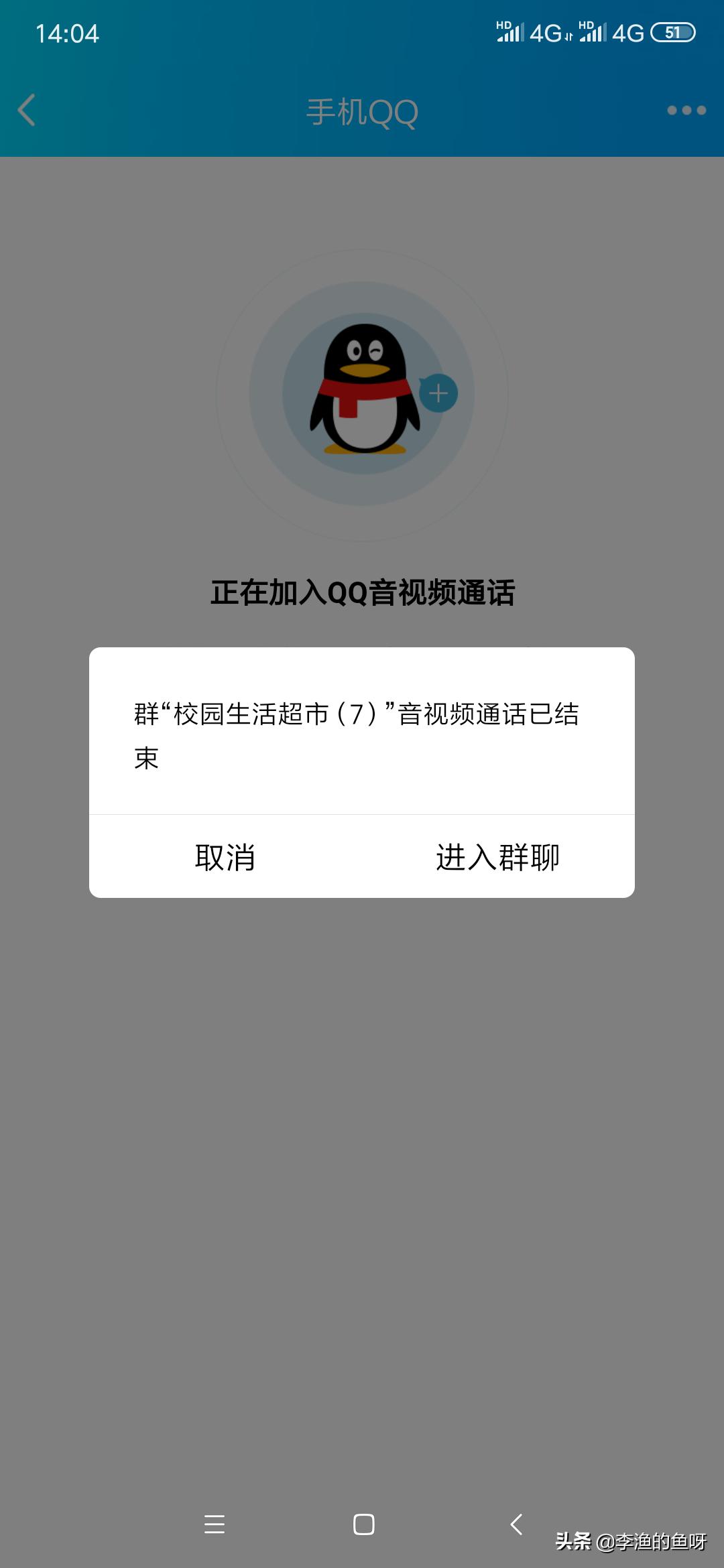qq抢红包群,qq群里面自动抢红包怎么开的