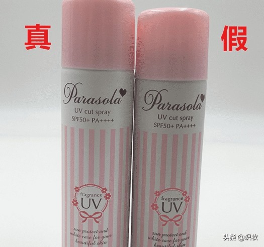 娜丽丝防晒怎样辨真假,美妆防晒打假