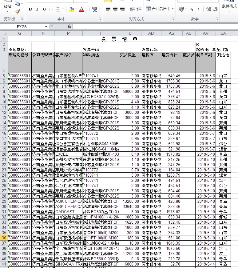 excel调整完列宽也打印不到一张纸,excel打印行打印不全