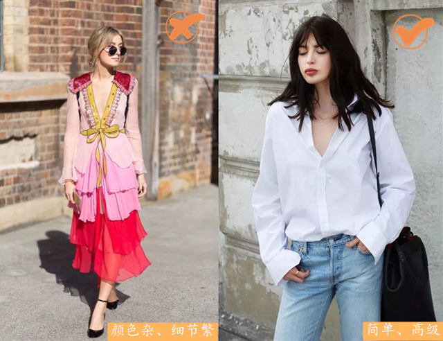 “三角妹”掌握扬长避短法,取舍上下身的优劣势,轻松穿出法式风