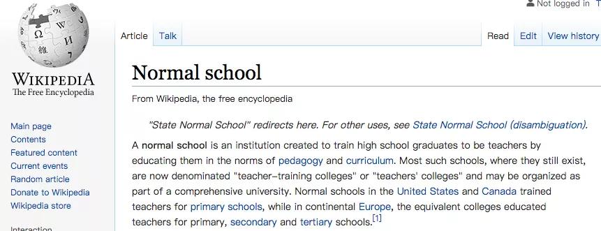 中国大学哪些英文名不一样,中国各大学的英文名