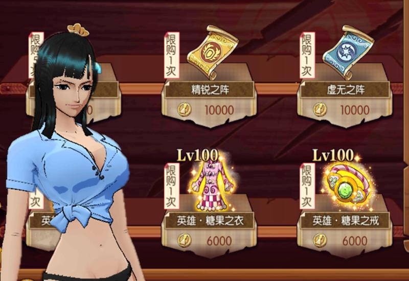 航海王燃烧意志历险速度加多少,航海王燃烧意志平民推荐阵容最新