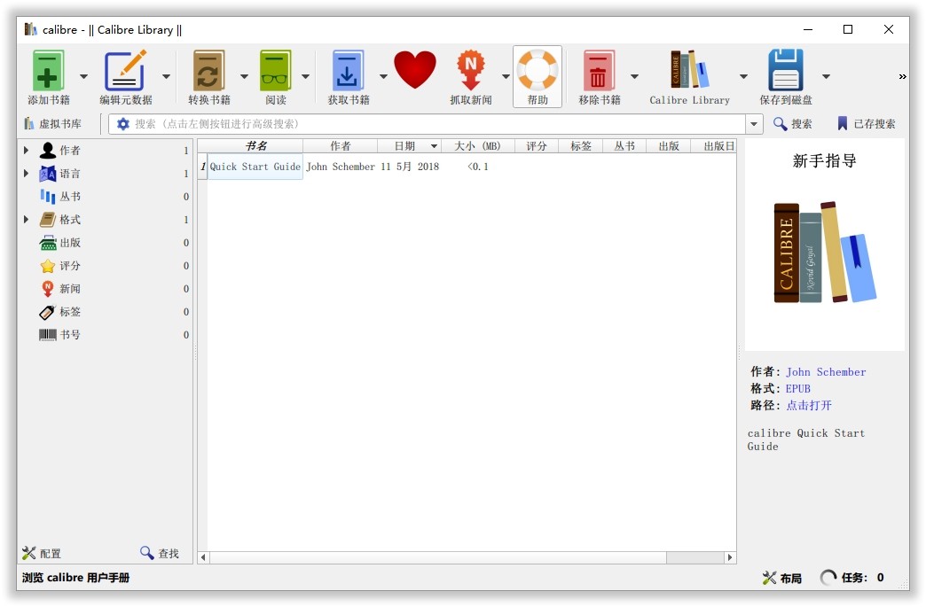 ppt演讲辅助工具有哪些,ppt演讲辅助工具