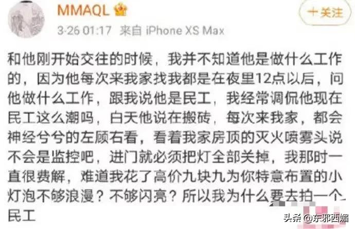 脚踏三只船男人的下场,脚踏三只船的男人骗钱