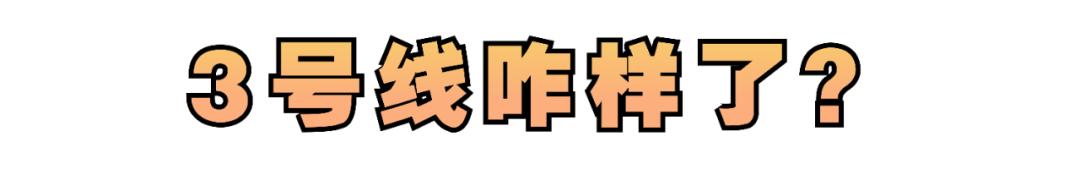 哈尔滨地铁45号线批复了么,哈尔滨地铁4-5号线最新消息