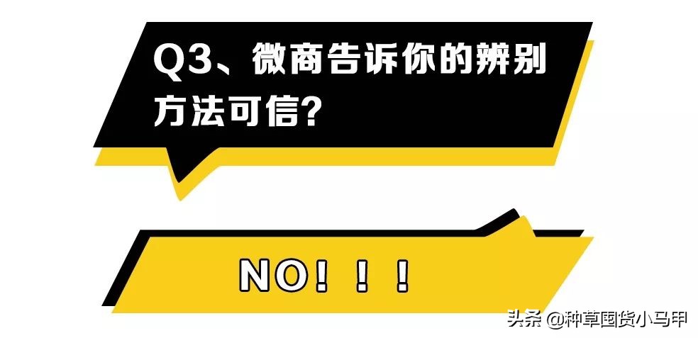 明星代言过哪些微商产品,有哪些明星代言过微商